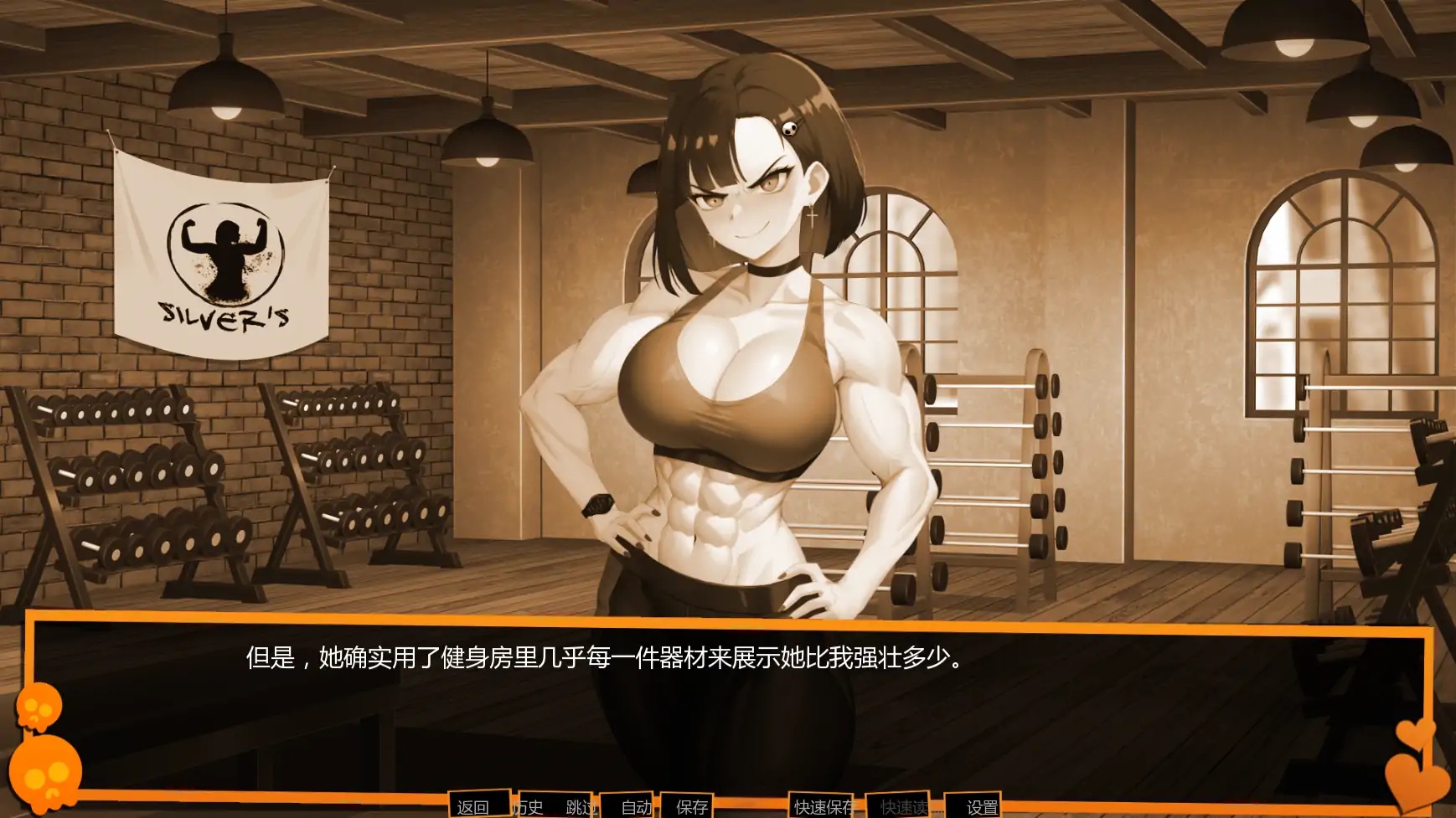 图片[2]-b71553别在我面前摆谱优美酱V0.7.7 AI汉化版[新作/1.8G][PC+安卓]-11