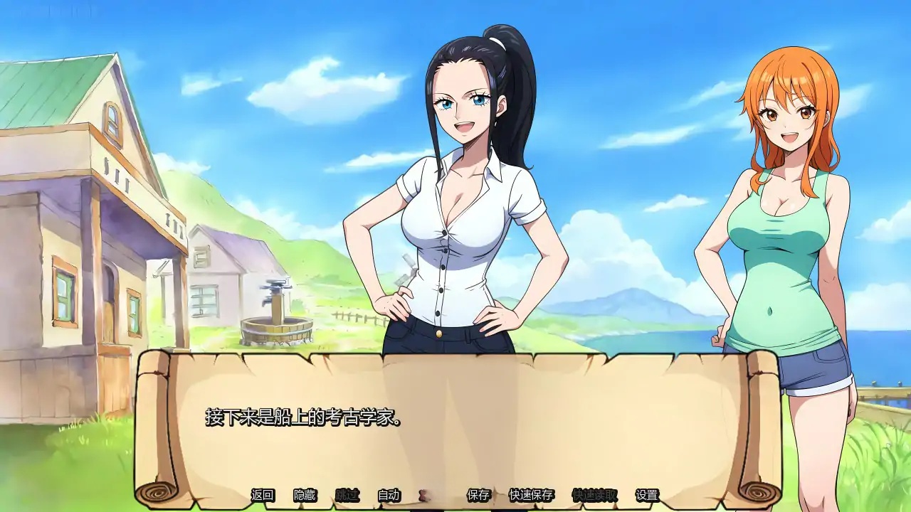 图片[2]-b71595淘气海盗V0.33 AI汉化版[新作/780M][PC+安卓]-11