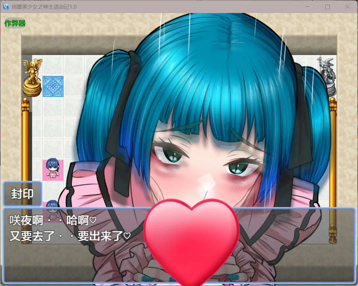 图片[2]-b71605地雷美少女之神主退治记V1.0[新作/530M][PC+安卓]-11