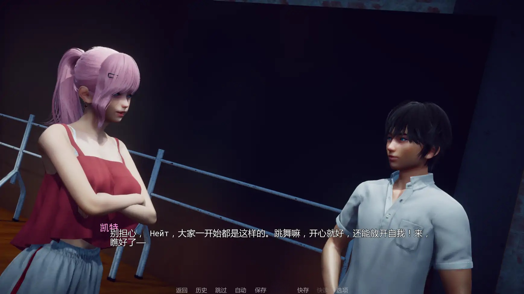 图片[2]-b71454面纱V0.2 AI汉化版[新作/6.7G][PC+安卓]-11