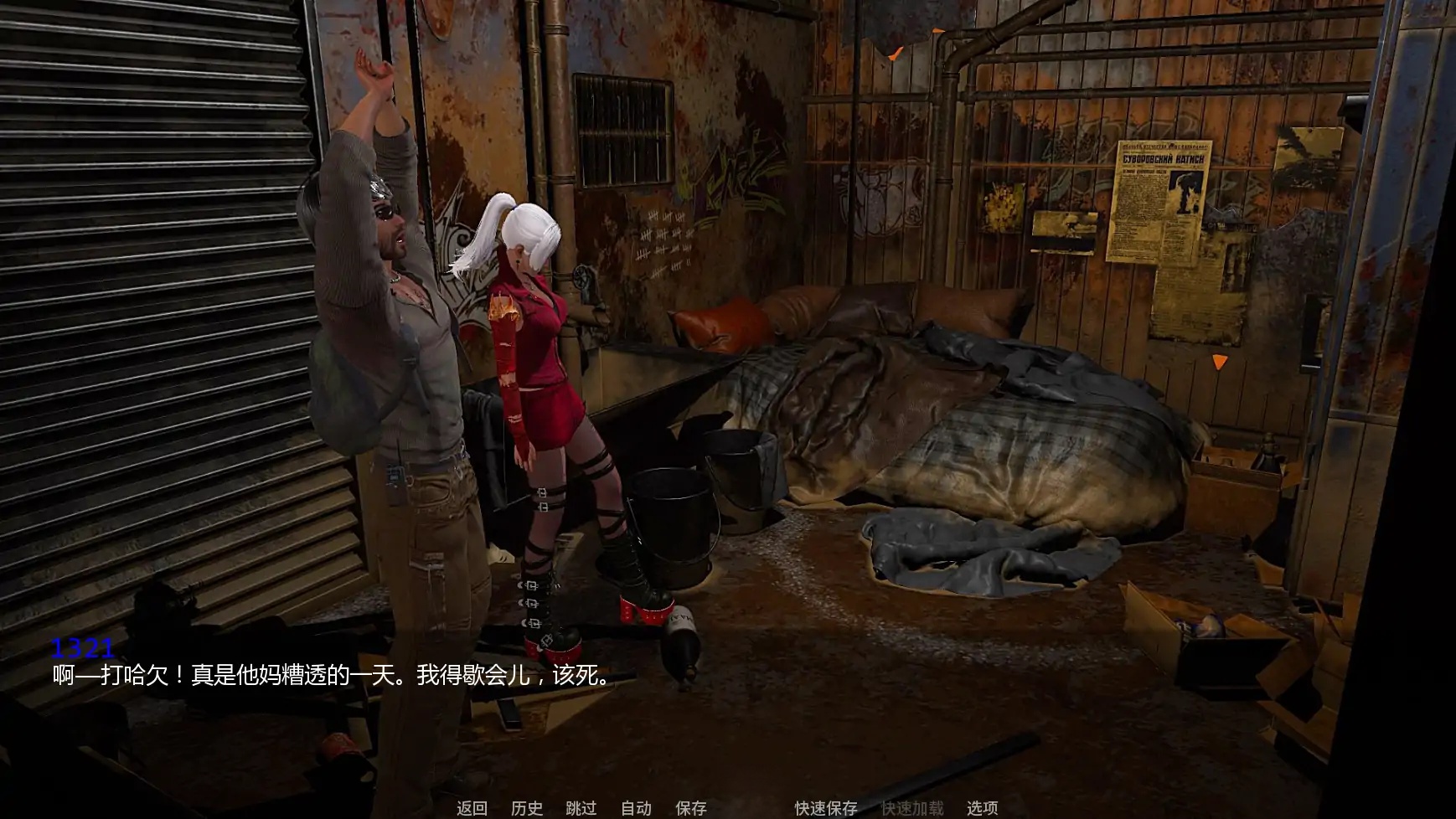 图片[2]-b71457逃生V0.5 AI汉化版[新作/4.7G][PC+安卓]-11