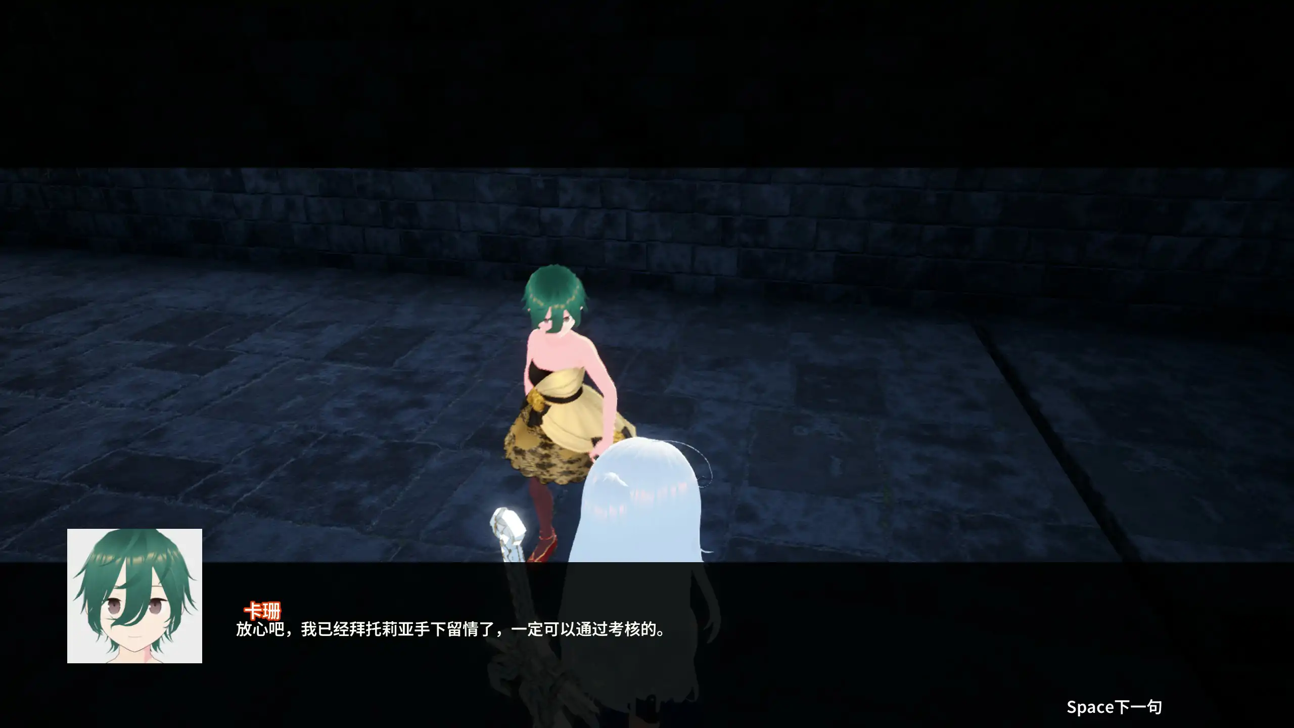 图片[3]-b71350迷宫剑姬 官方中文版[新作/4.2G]-11