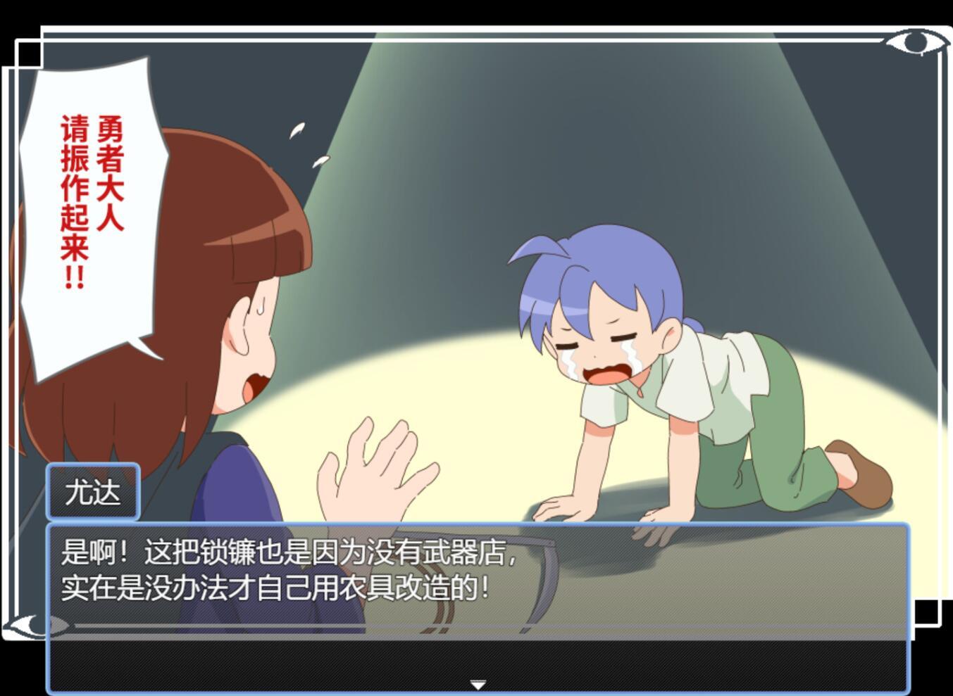 图片[4]-b20635魔法·勇者·大冒险！ V1.01 STEAM官中[新作/690M]-11