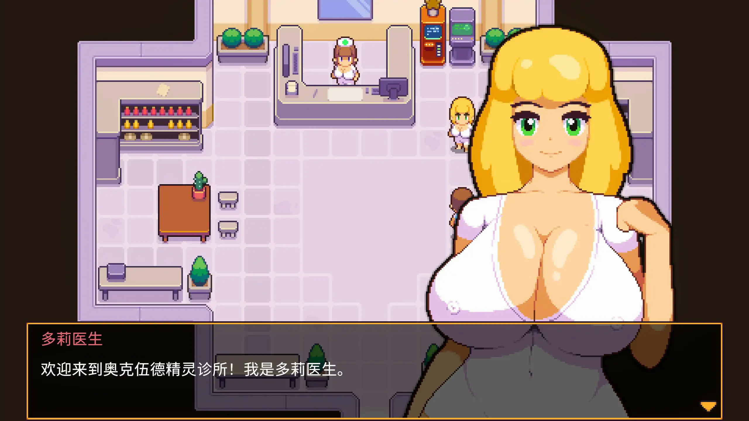 图片[3]-b71352精灵谷物语 V1.4.1 官方中文版[更新/1.0G]-11