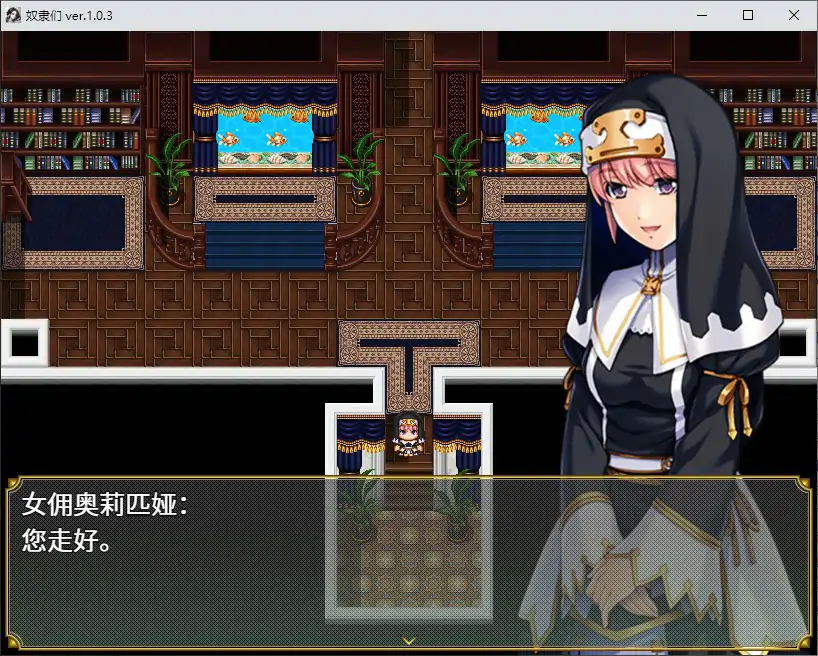 图片[3]-b71644奴隶们V1.0.3 官方中文版[新作/700M]-11