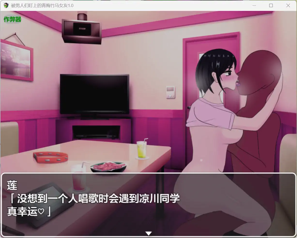 图片[3]-b71355被男人们盯上的青梅竹马女友V1.0[新作/1.1G][PC+安卓]-11