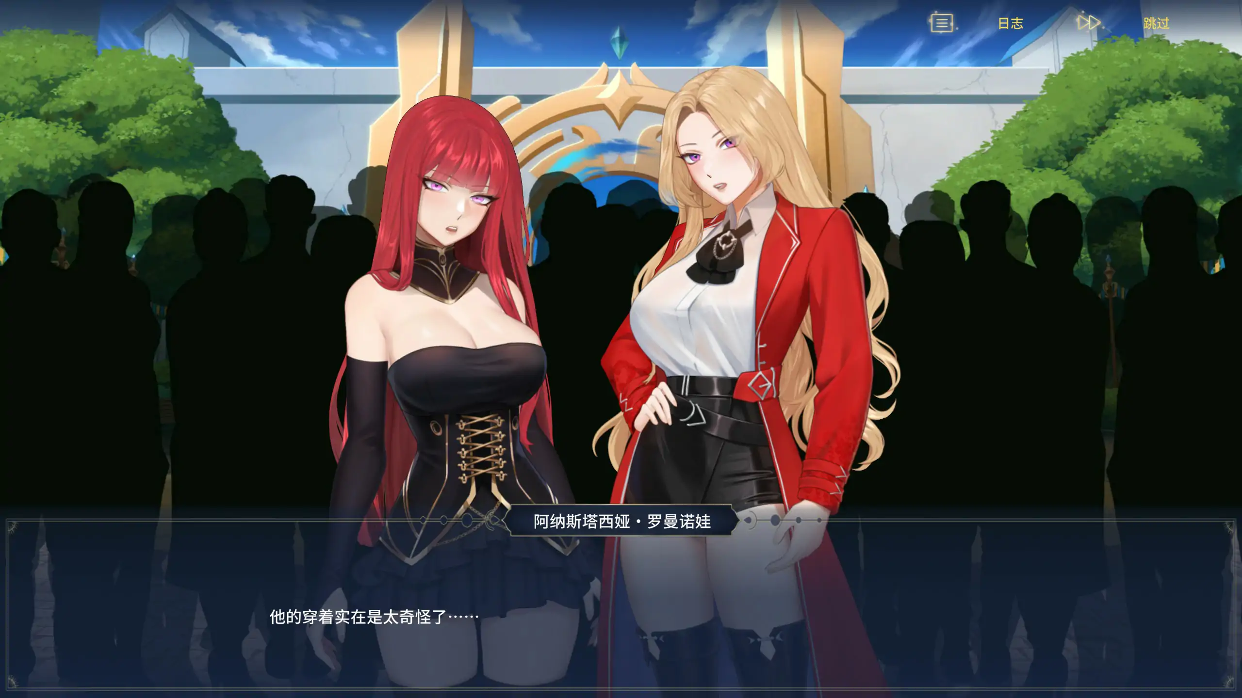 图片[3]-b71361异世界浪子：床榻春宫v0.15.4 官方中文步兵版[新作/4.0G]-11