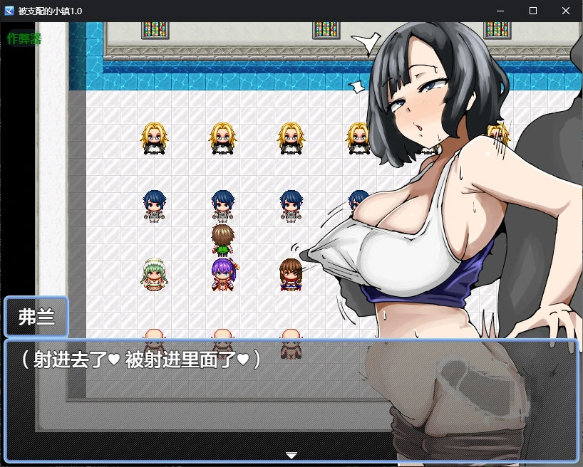 图片[3]-b71383被支配的小镇V1.0 AI汉化版[新作/450M][PC+安卓]-11