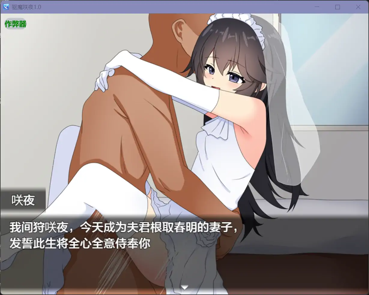 图片[3]-b71396驱魔咲夜V1.0[新作/900M][PC+安卓]-11