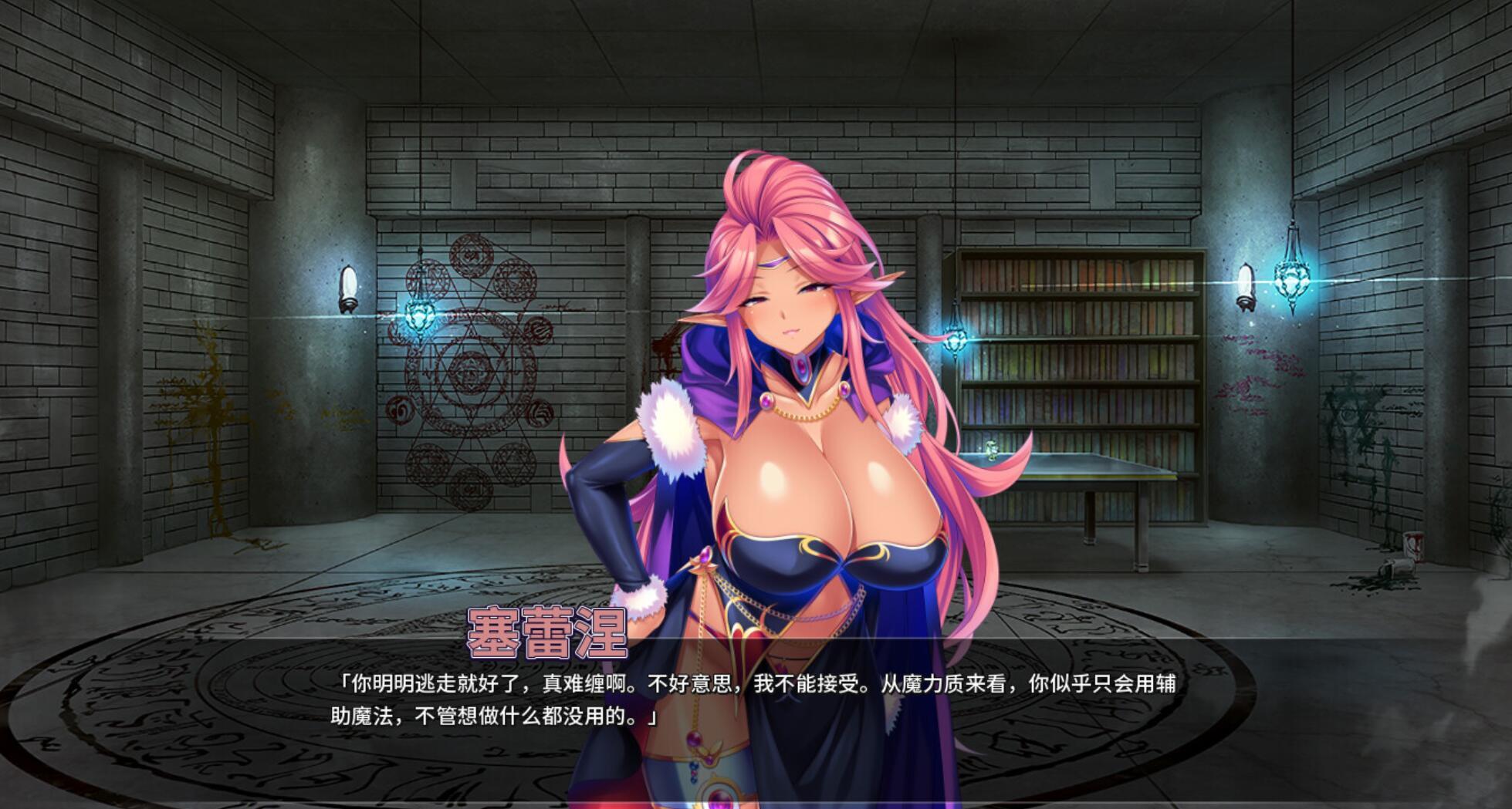 图片[4]-b20692靠辅助魔法建立的后宫无双生活 STEAM官中[新作/1.8G]-11