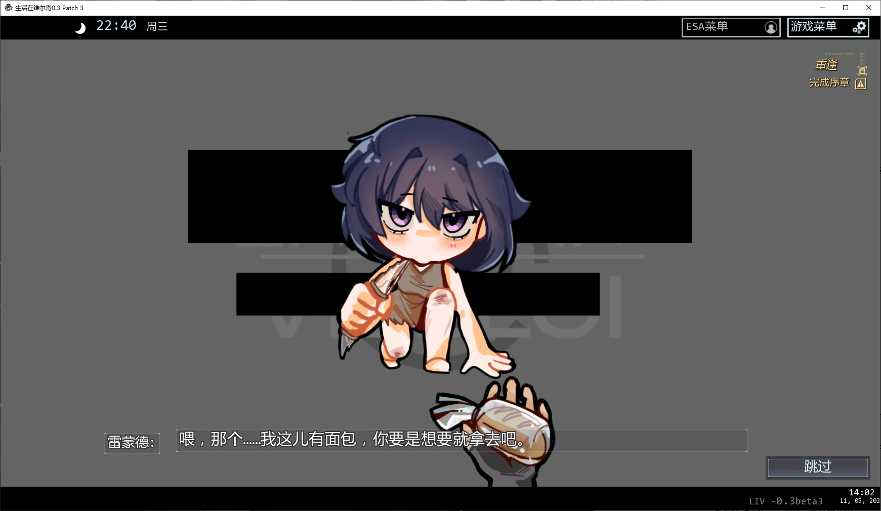 图片[3]-b71406生活在维尔奇V0.3 Patch 3 AI汉化版[新作/600M][PC+安卓]-11