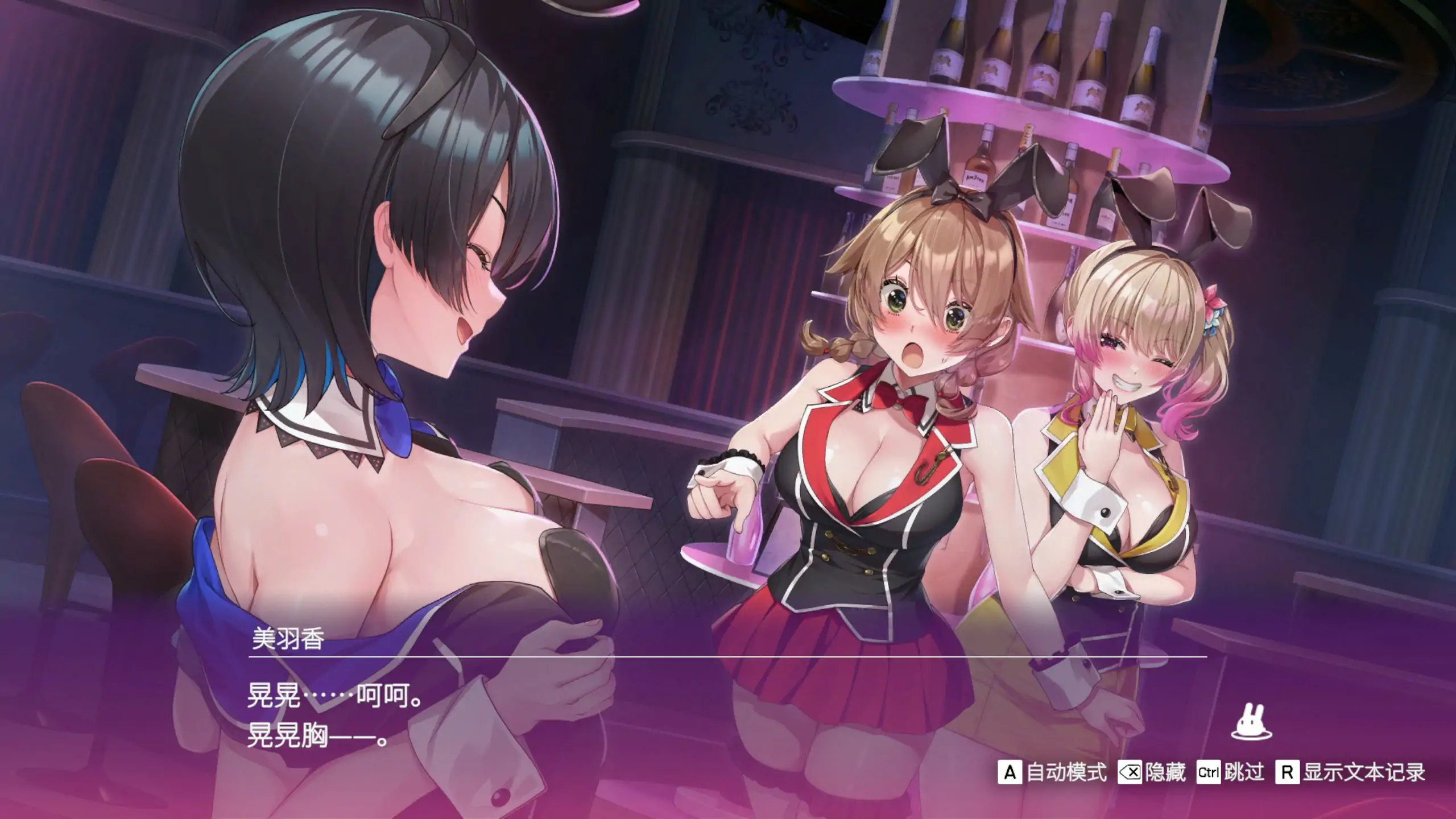 图片[3]-b71418醉醺醺 兔兔秘密花园 官方中文版[新作/2.0G]-11