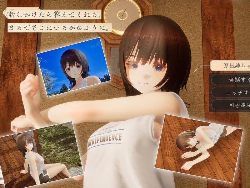 图片[4]-b20904夏姐～我恋爱的30天 V1.1  AI汉化[新作/2.2G]-11