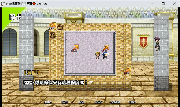 图片[3]-b71338NTR是冒險的常見事 官方中文版[新作/1.2G]-11