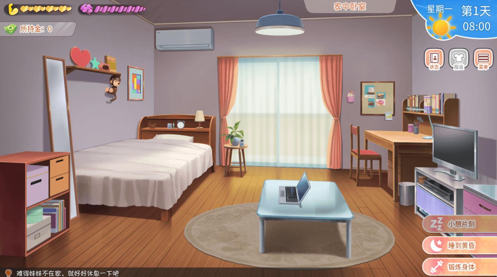 图片[3]-b20715与傲娇妹妹的治愈日常 V0.3.1 DL官中[更新/1.0G][PC+安卓]-11