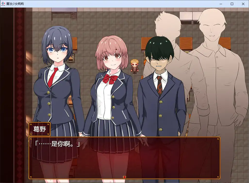 图片[3]-b20666魔法少女莉莉 V1.095 STEAM官中[新作/1.8G]有-11