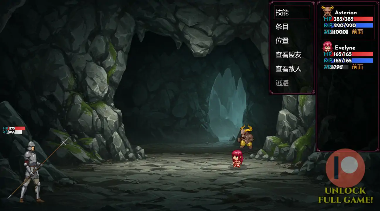 图片[3]-b71445弥诺陶洛斯的复仇 官方中文版[新作/570M]-11