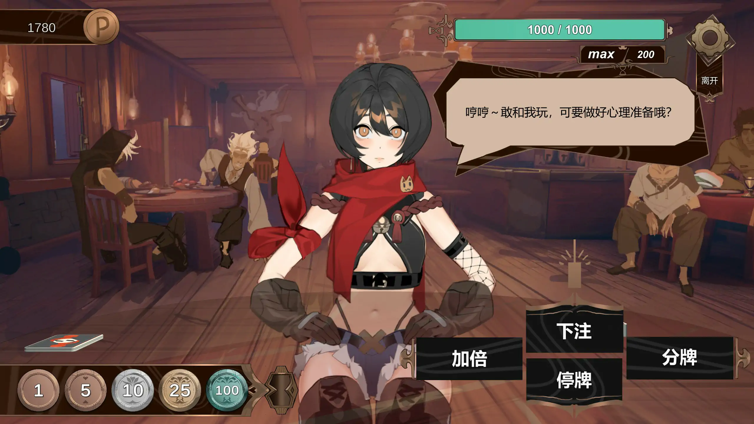 图片[3]-b71471酒馆奴隶 官方中文体验版[新作/760M]-11