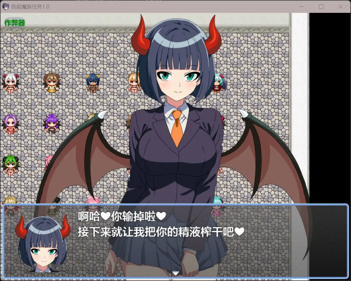 图片[3]-b71482色欲魔族任务V1.0[新作/560M][PC+安卓]-11