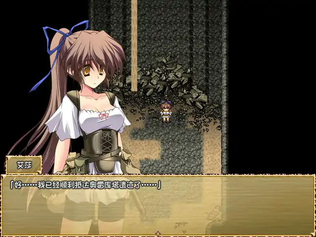 图片[3]-b71511穿越奥雷库塔沙漠 V1.02 官方中文版[新作/400M]-11