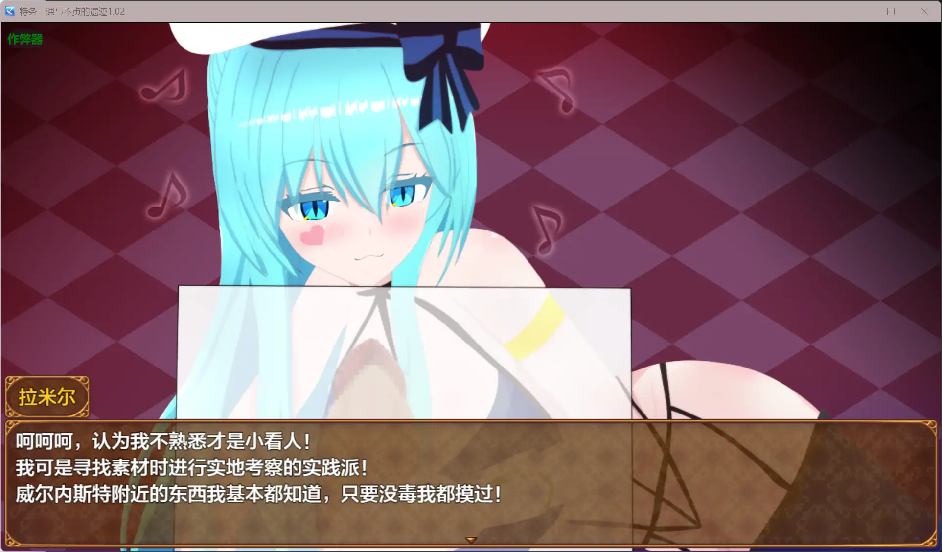 图片[3]-b71521特务一课与不贞的遗迹V1.02[新作/2.0G][PC+安卓]-11