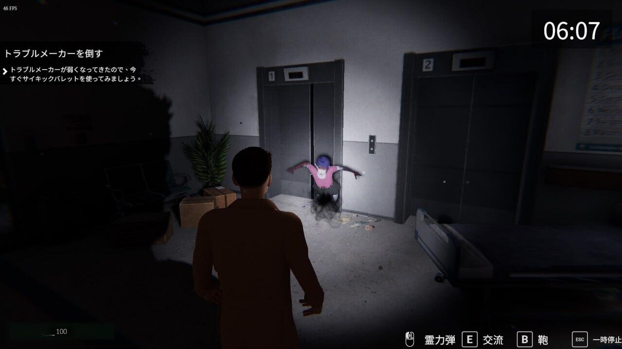 图片[4]-b20629女鬼的深入治疗 V0.3 DL官中[新作/6.8G]-11