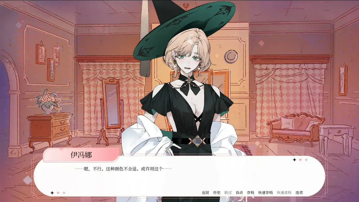 图片[3]-b71533绒毛咬：温柔地，带着牙齿 官方中文版[新作/1.1G]-11