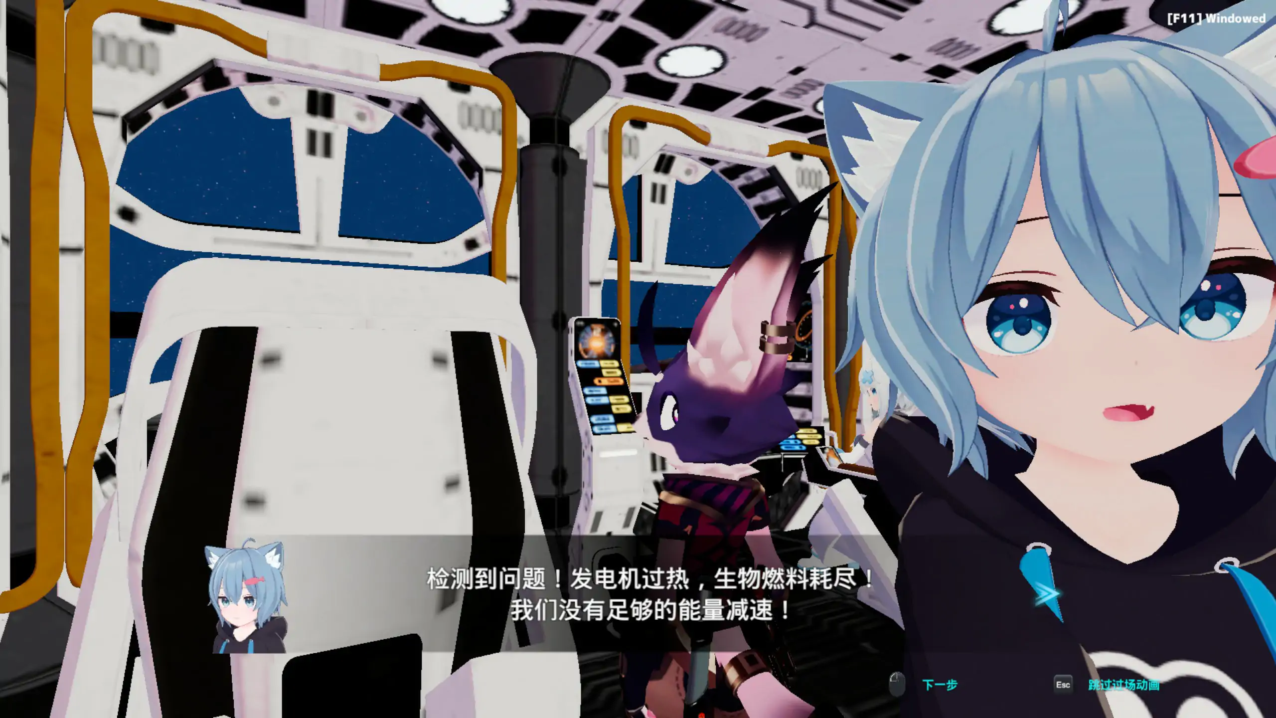 图片[3]-b71534 NEKOTTO岛 NekottoIsland v1.38 官方中文版[新作/3.1G]-11