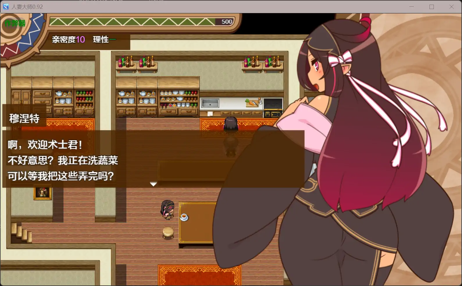 图片[3]-b71548人妻大师V0.92[新作/1.2G][PC+安卓]-11