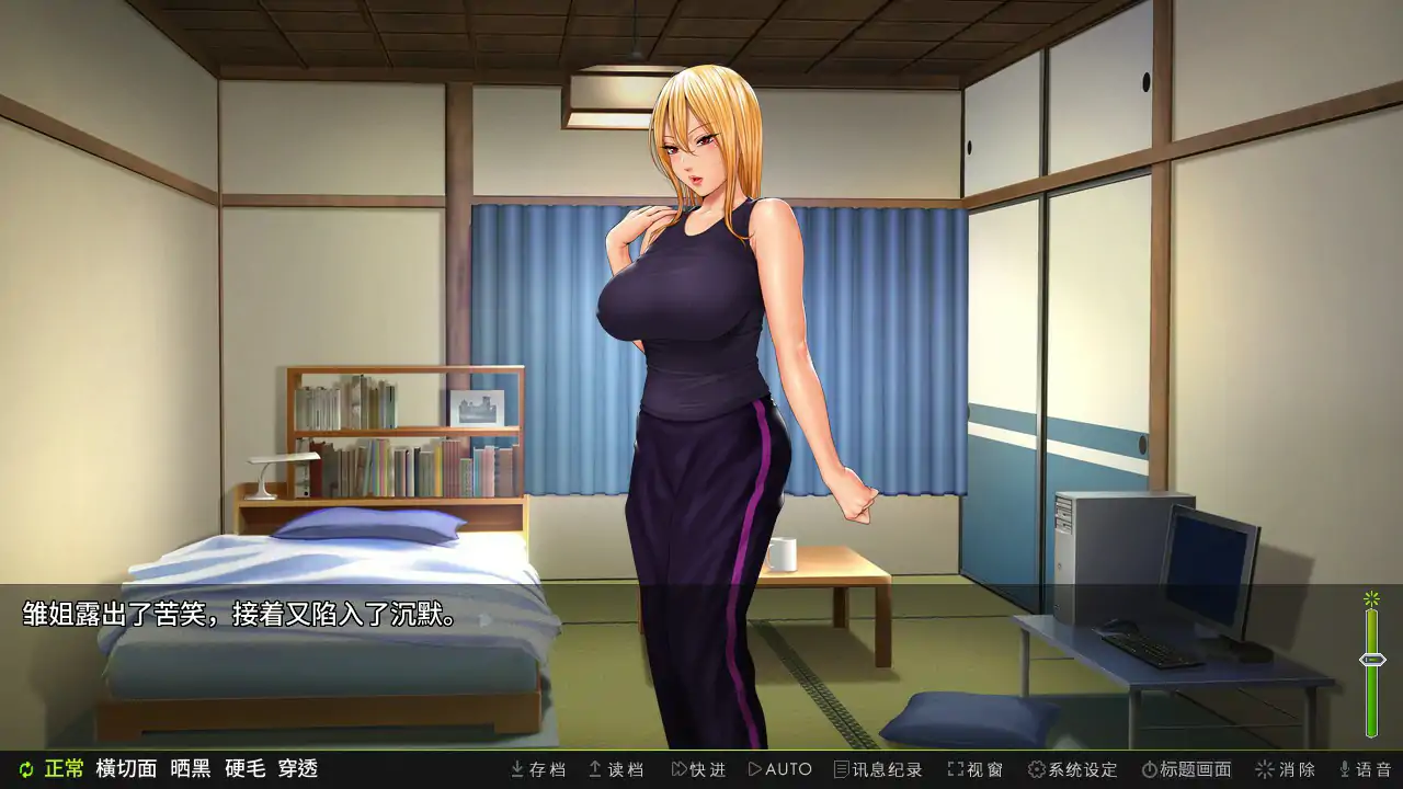 图片[3]-b71562前不良人妻雏子-将她的身心都睡过来！ 官方中文版[新作/880M]-11