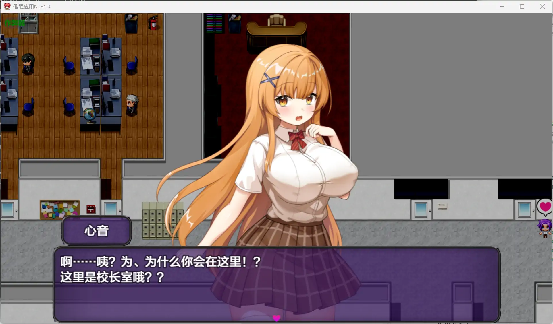 图片[3]-b71576催眠应用NTR  V1.0 [新作/3.9G][PC+安卓]-11