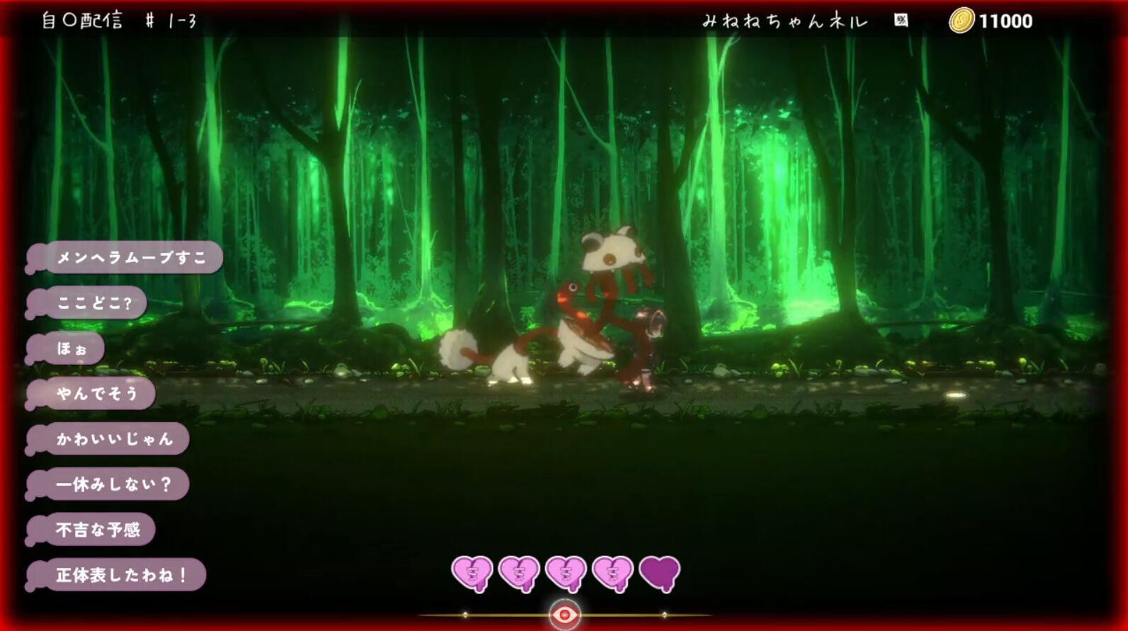 图片[4]-b20647可爱  虐系陷阱地牢 STEAM官中[新作/1.6G]-11