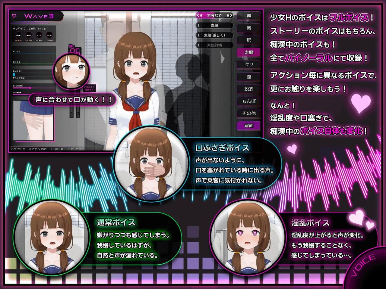 图片[4]-b20678完全痴汉 内向女高中生堕落全过程 DL官中[新作/1.2G]-11