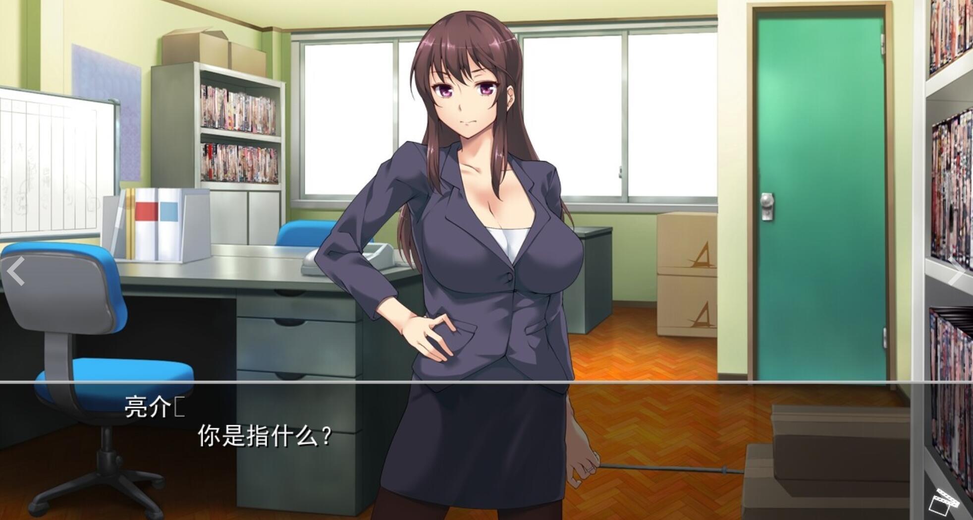 图片[4]-b20656夺～出售伴侣~ V1.02 STEAM官中[新作/1.0G]-11