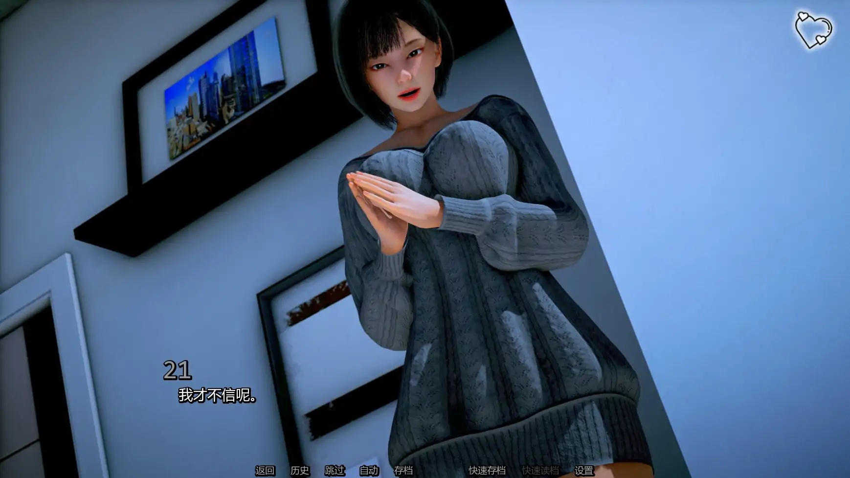 图片[3]-屠戮者神话Ch.10 杀手的神话 AI汉化版【PC+安卓/4.5G/更新】-乐游二次元