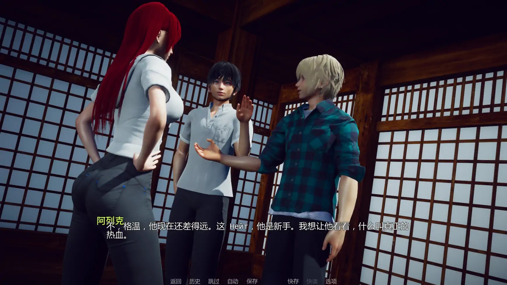 图片[3]-b71454面纱V0.2 AI汉化版[新作/6.7G][PC+安卓]-11