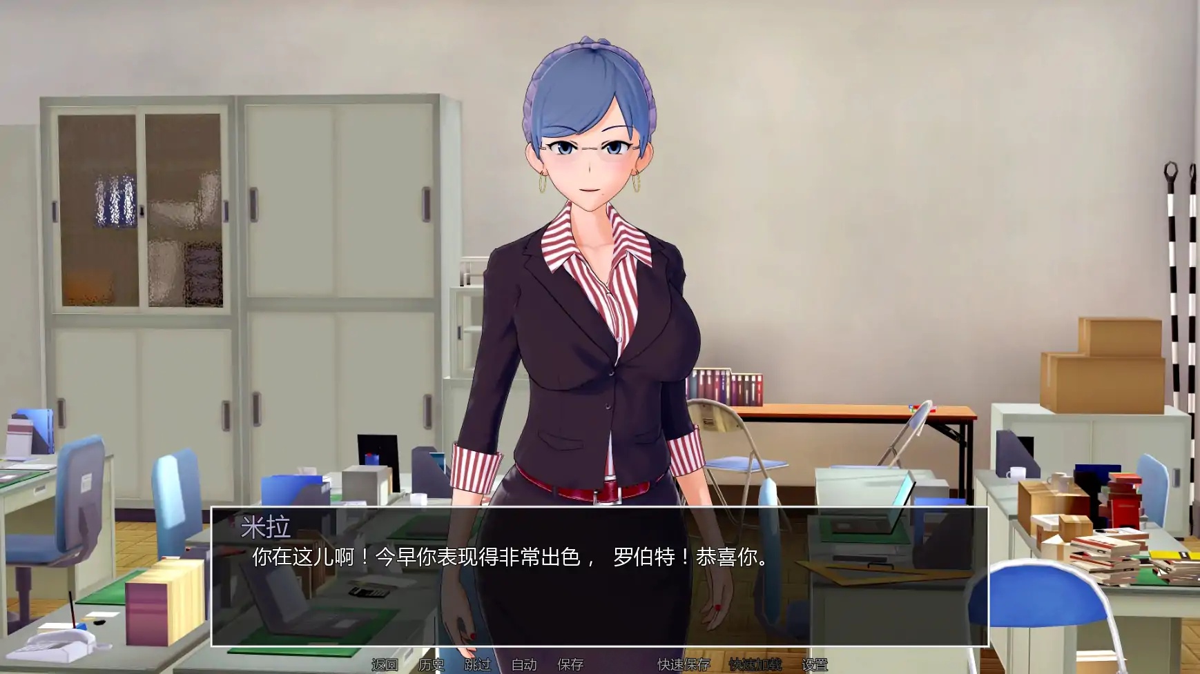 图片[2]-b71455高中家教V0.20.0 AI汉化版[新作/9.2G][PC+安卓]-11