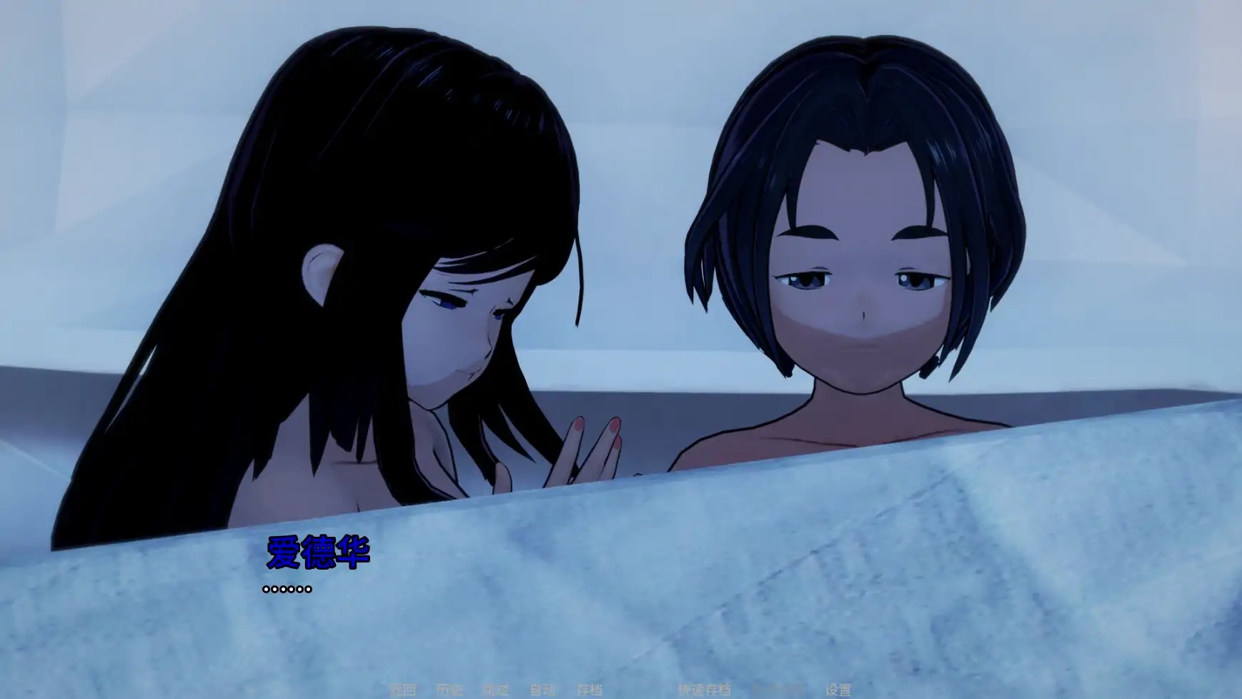 图片[3]-b71633我的NTR痴迷V0.9b AI汉化版[更新/4.2G][PC+安卓]-11