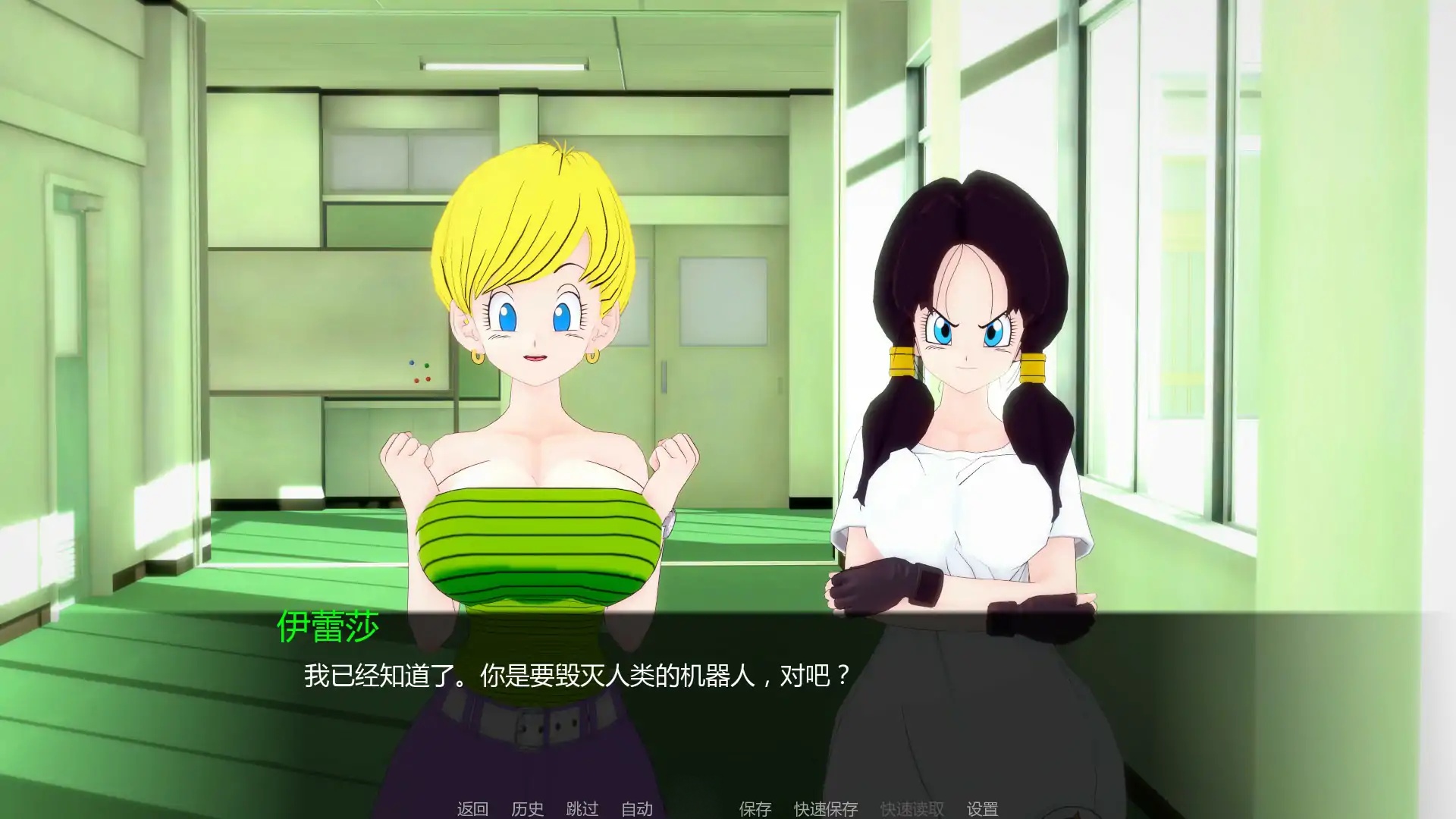 图片[3]-b71467AX:顽皮行动v1.0 AI汉化版[新作/800M][PC+安卓]-11