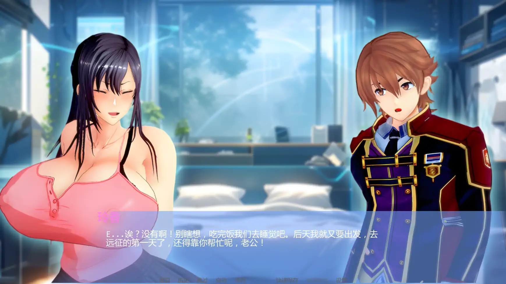 图片[3]-b3448丽香任务Ch.1 Re AI汉化版【PC+安卓/1.25G/更新】-11