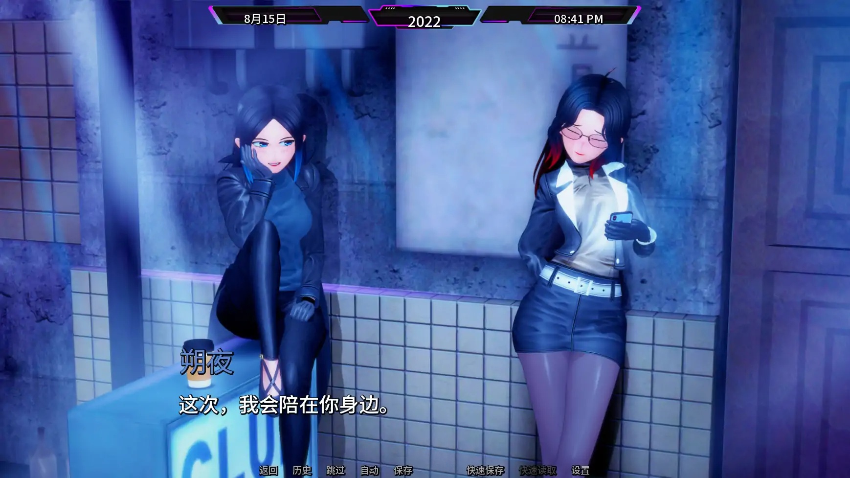 图片[3]-b71931爱偶V0.21 AI汉化版[更新/2.6G][PC+安卓]-11