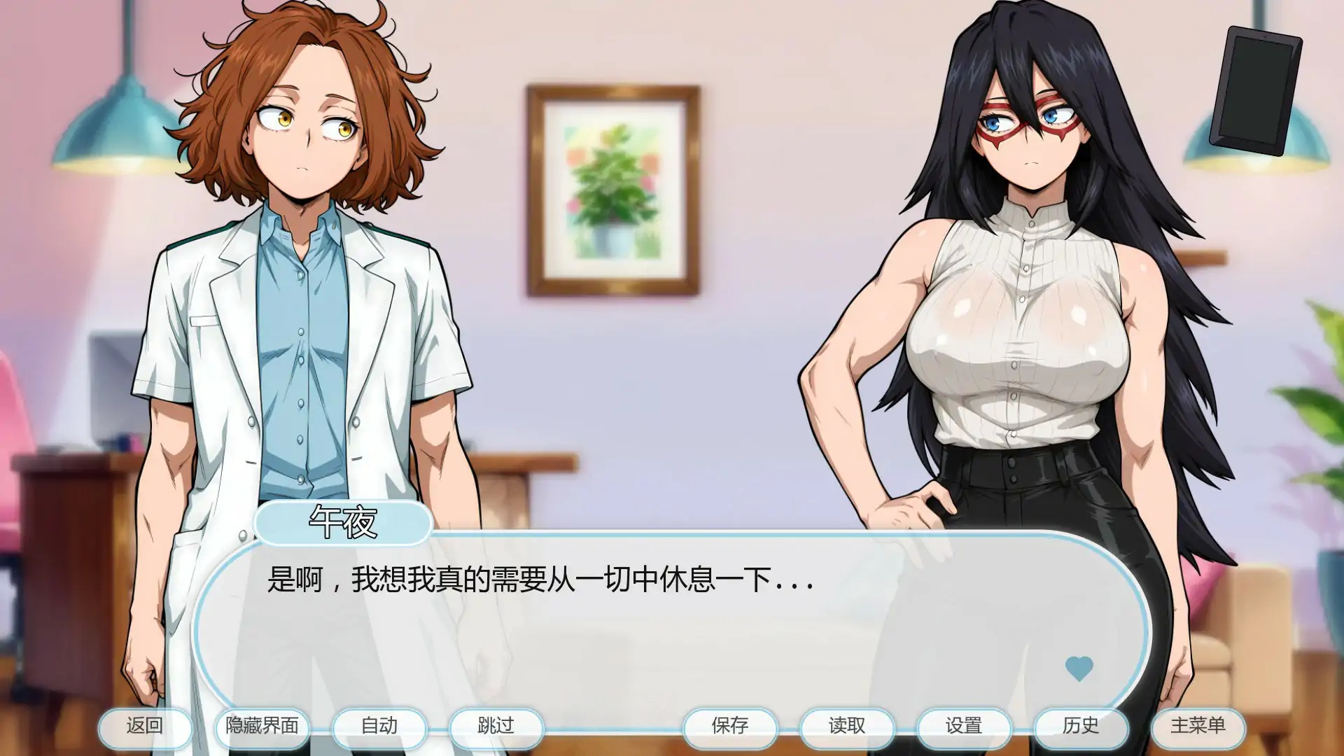 图片[3]-b71499我的淫荡疗法 V0.5 AI汉化版[新作/630M][PC+安卓]-11