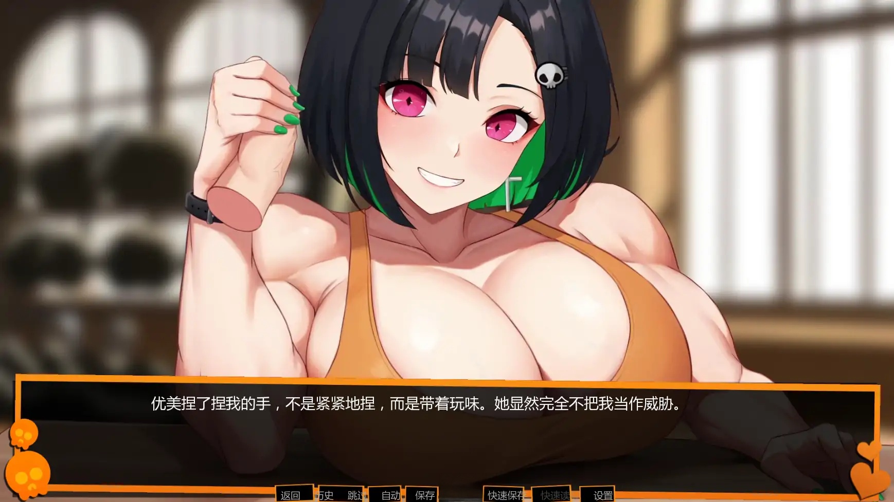 图片[3]-b71553别在我面前摆谱优美酱V0.7.7 AI汉化版[新作/1.8G][PC+安卓]-11