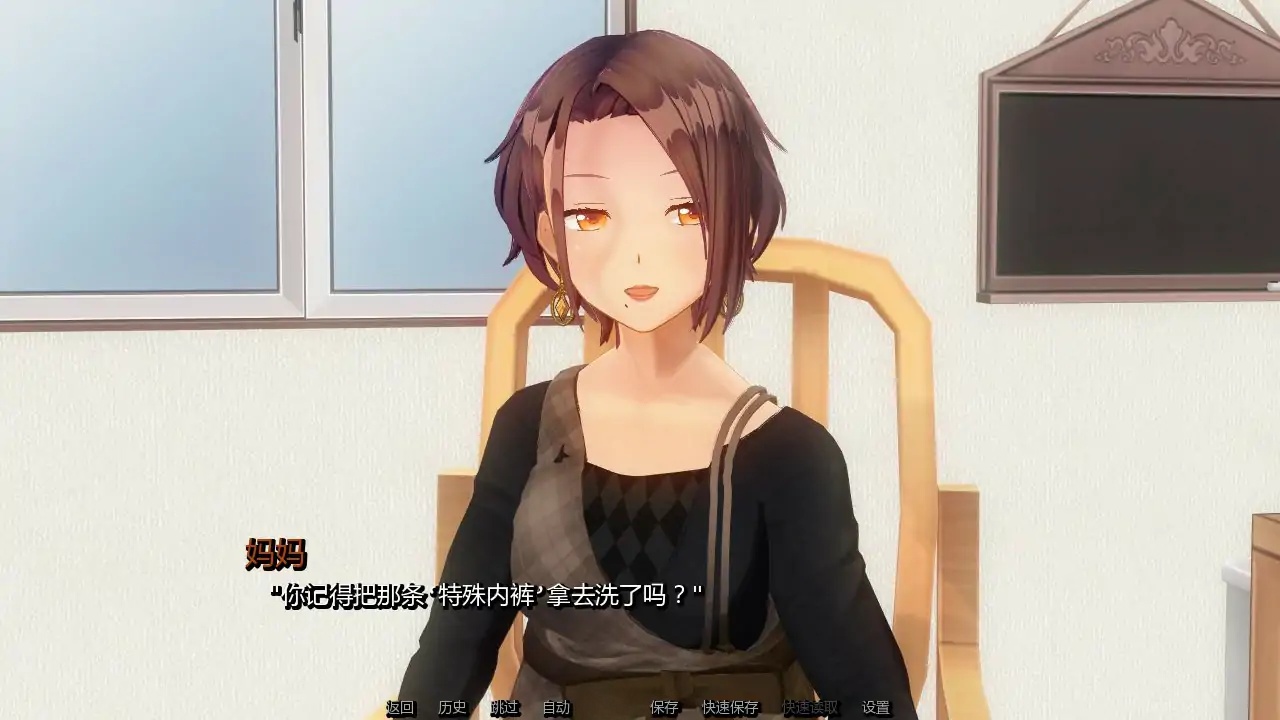 图片[3]-b71856凋零之花V0.4 AI汉化版[更新/1.3G][PC+安卓]-11