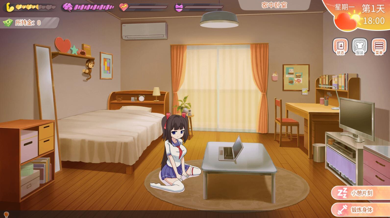 图片[4]-b20715与傲娇妹妹的治愈日常 V0.3.1 DL官中[更新/1.0G][PC+安卓]-11