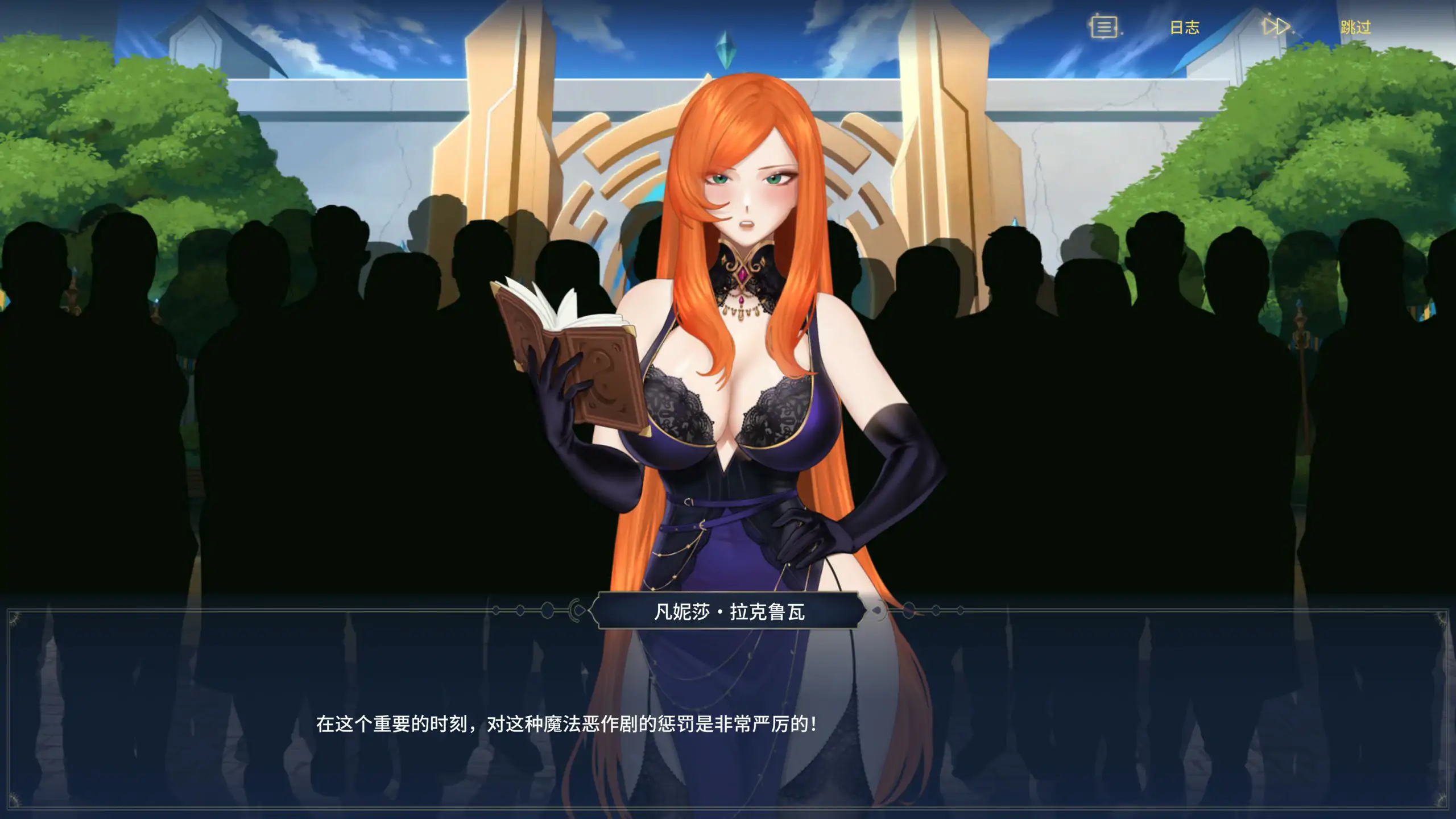 图片[4]-b71361异世界浪子：床榻春宫v0.15.4 官方中文步兵版[新作/4.0G]-11