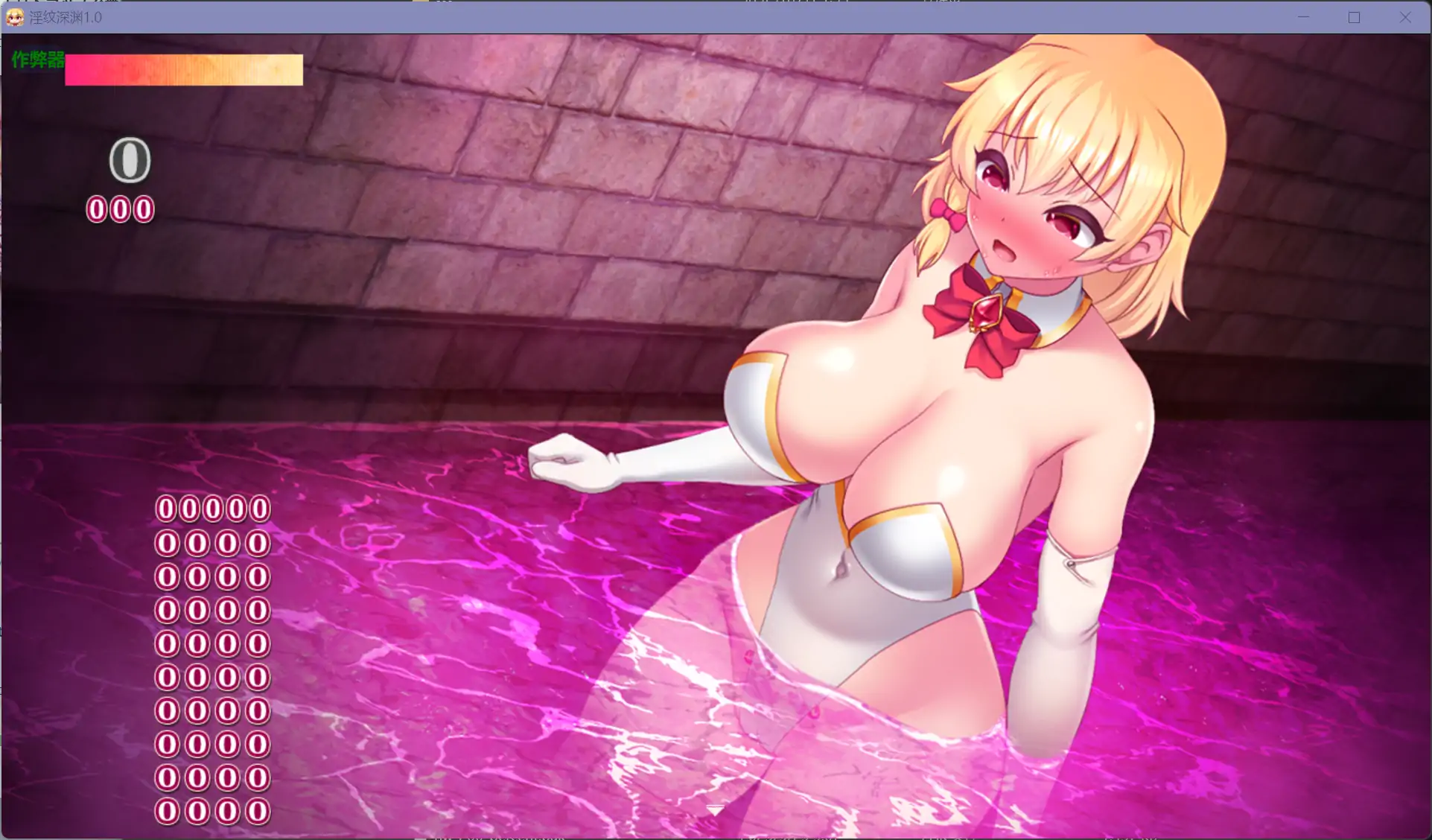 图片[4]-b71371淫纹深渊V1.0[新作/1.8G][PC+安卓]-11