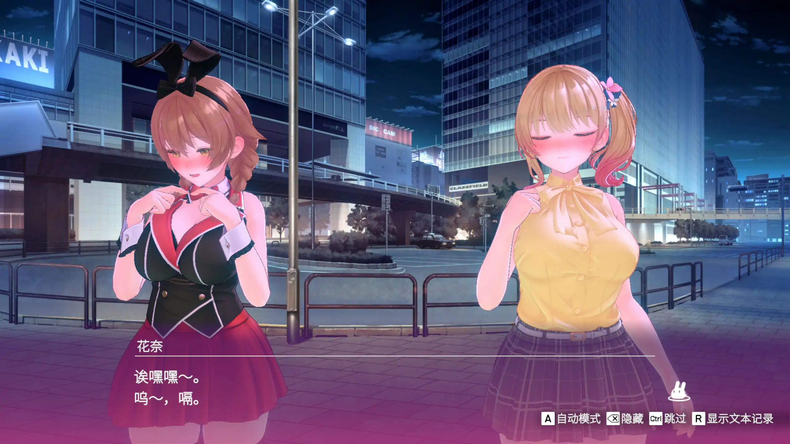 图片[4]-b71418醉醺醺 兔兔秘密花园 官方中文版[新作/2.0G]-11