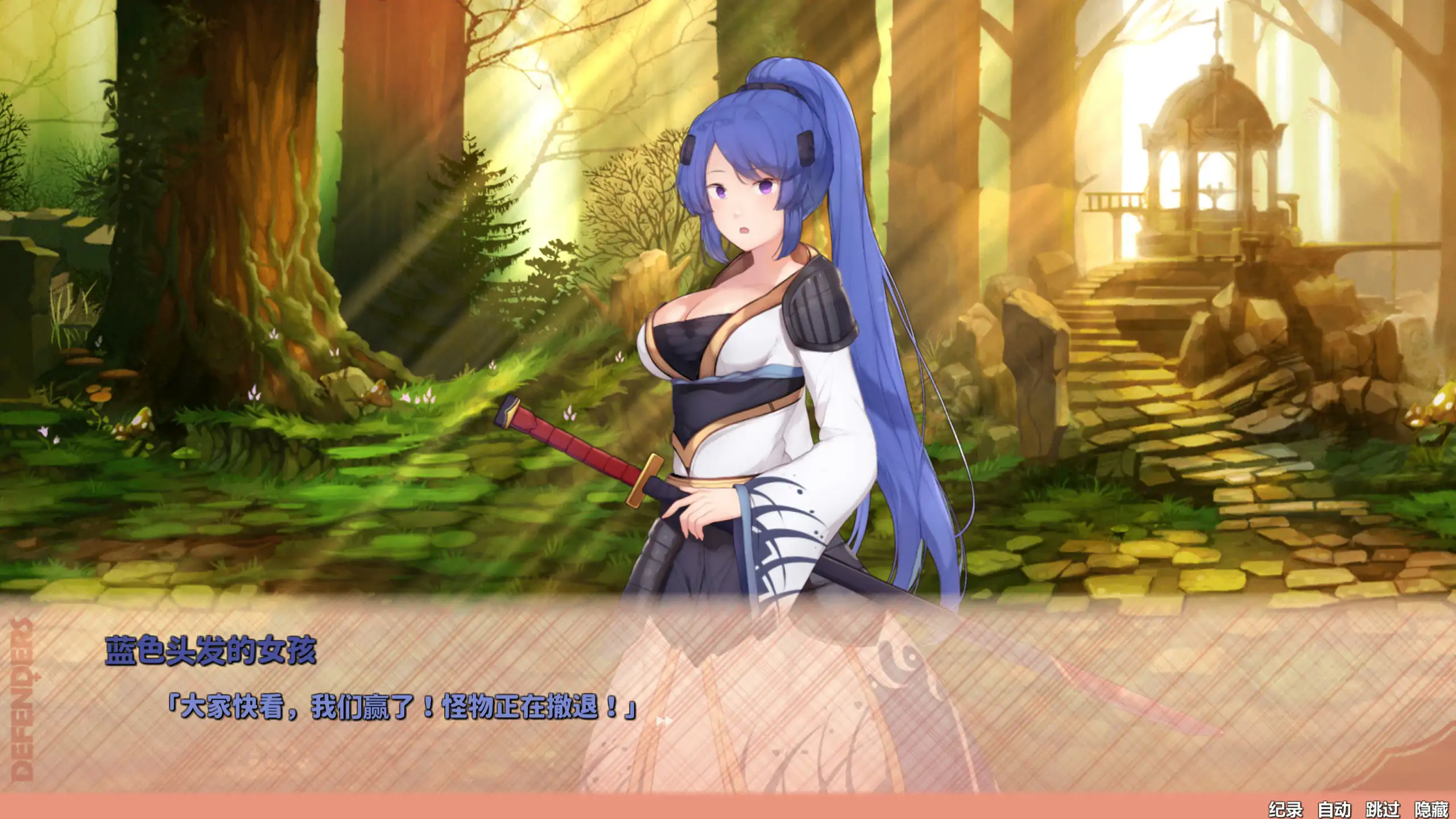 图片[4]-b71425神秘世界的美丽俏女神 官方中文步兵版[新作/2.6G]-11