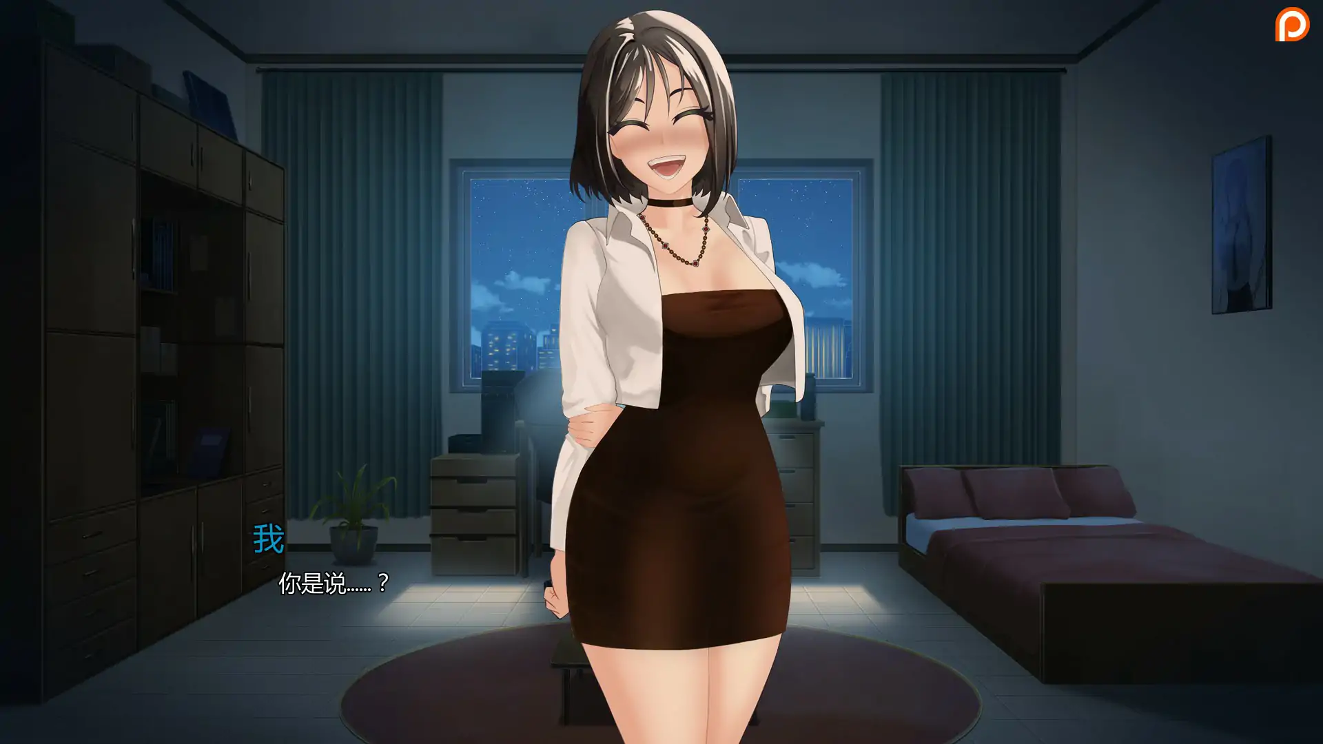 图片[4]-b71337我的万圣节女友v0.10 AI汉化版[新作/1.2G][PC+安卓]-11